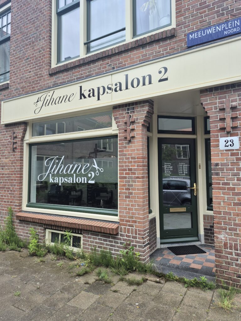 Blogs Jihane Kapsalon 2 in Amsterdam